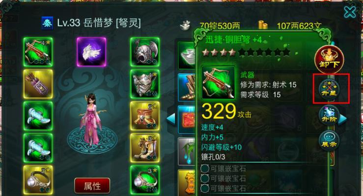 征途口袋版怎么获得好号？有哪些技巧和方法？  第3张