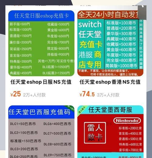 海外充值部落冲突需要哪些步骤？有哪些安全的支付方式？  第3张