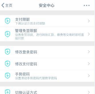 海外充值部落冲突需要哪些步骤？有哪些安全的支付方式？  第1张