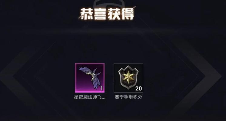 绝地求生投掷物品转盘如何操作？使用技巧有哪些？  第2张