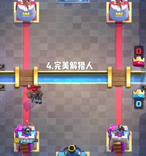 皇室战争古老三豆子的获取方式是什么？  第3张