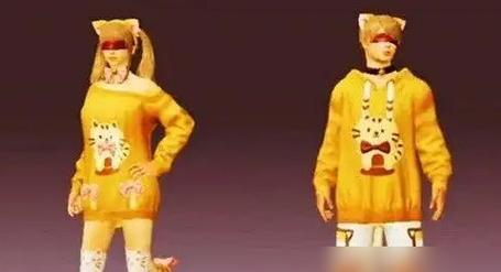 绝地求生中橘色南瓜卫衣的获取途径有哪些？  第3张