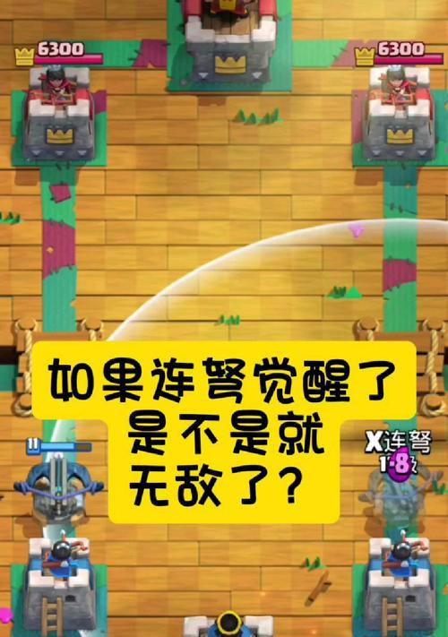 皇室战争中实现连射的技巧是什么？  第1张