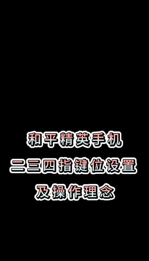 绝地求生中盾牌键的使用技巧是什么？如何正确使用盾牌键？  第3张