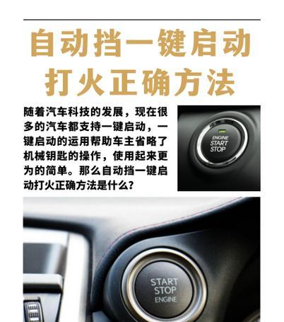 开火键设置方法是什么？如何自定义开火键？  第1张
