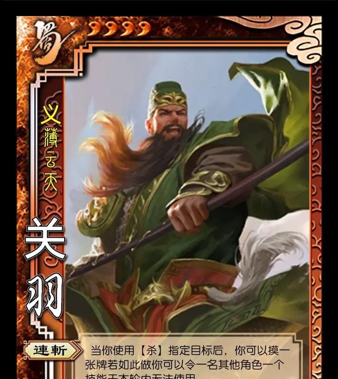 三国杀中融的将指的是谁？有何特殊技能？  第3张