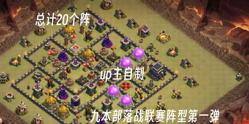 部落冲突第9挑战的策略是什么？  第1张