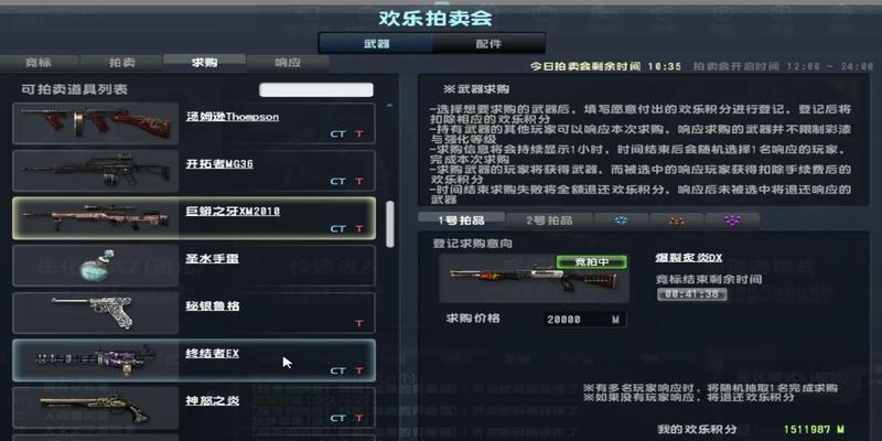 在反恐精英中如何使用近战武器实现空中动作？有哪些技巧？  第3张
