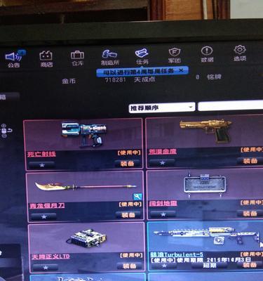 反恐精英新朱雀的制作方法是什么？需要哪些材料？  第1张