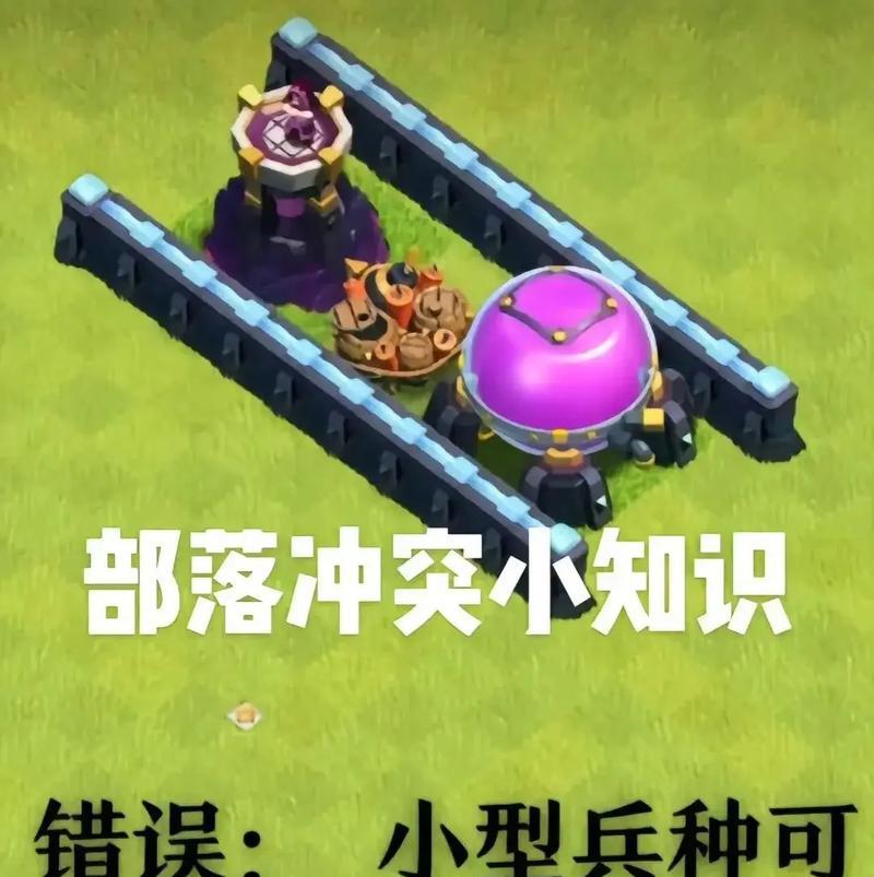 部落冲突匿名访问对方的技巧有哪些？  第1张