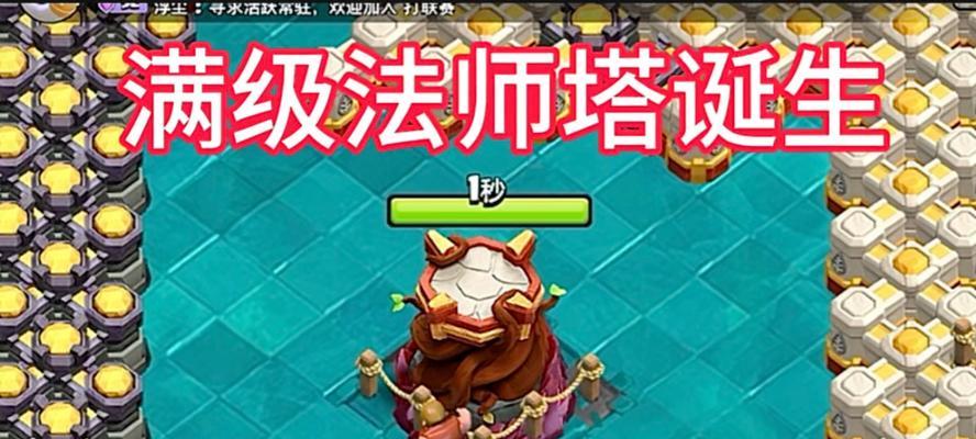 部落冲突增加王的方法是什么？王的作用有哪些？  第1张
