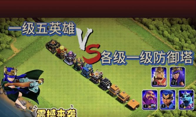 部落冲突增加王的方法是什么？王的作用有哪些？  第2张