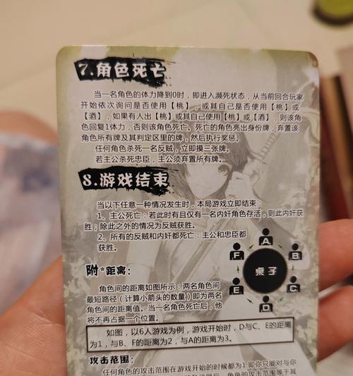 三国杀亡语含义及作用是什么？  第1张