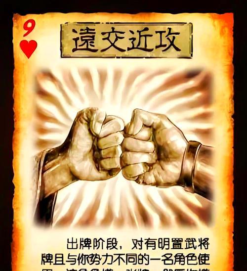 三国杀亡语含义及作用是什么？  第3张