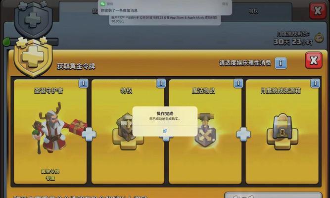 皇室战争旧版本中黄金令牌的获取方法是什么？  第1张