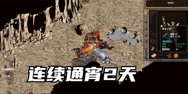 小小罗刹裁决在热血传奇游戏中的升级方法是什么？  第1张