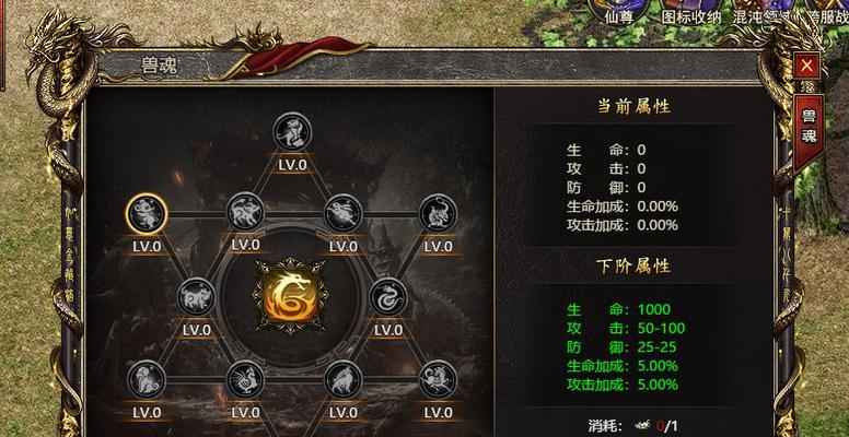 小小罗刹裁决在热血传奇游戏中的升级方法是什么？  第3张