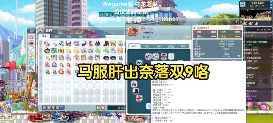 彩虹岛羁绊之心的获取方法是什么？如何快速得到？  第1张