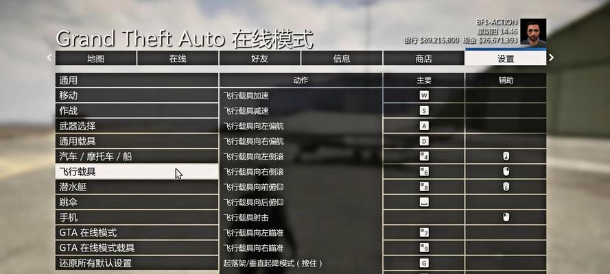 绝地求生中飞机加完油后如何启动？有哪些步骤？  第2张