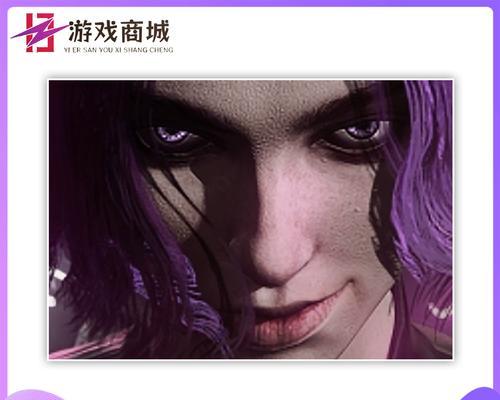 绝地求生皮肤名牌如何获得？购买流程是怎样的？  第1张