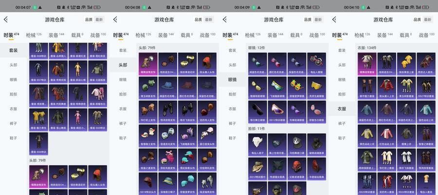 绝地求生皮肤名牌如何获得？购买流程是怎样的？  第2张