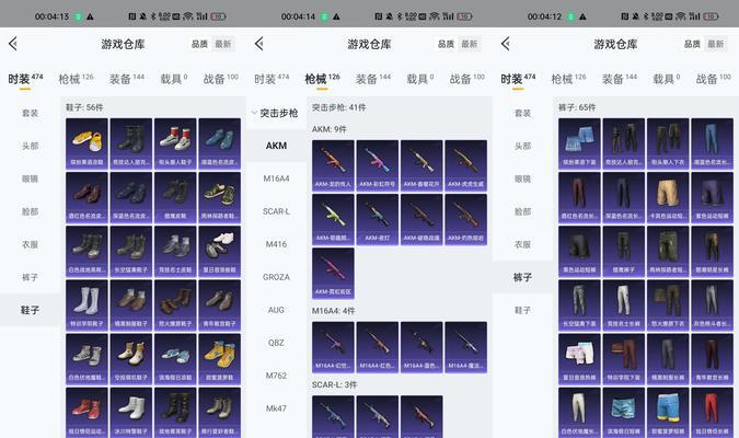 绝地求生皮肤名牌如何获得？购买流程是怎样的？  第3张