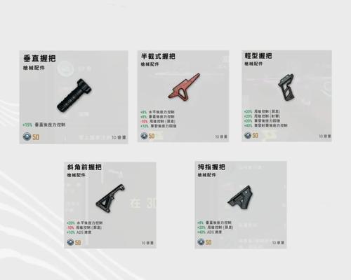 绝地求生大炮枪口抬高方法是什么？如何调整？  第3张