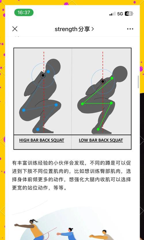 绝地求生滑蹲身法操作技巧是什么？  第3张