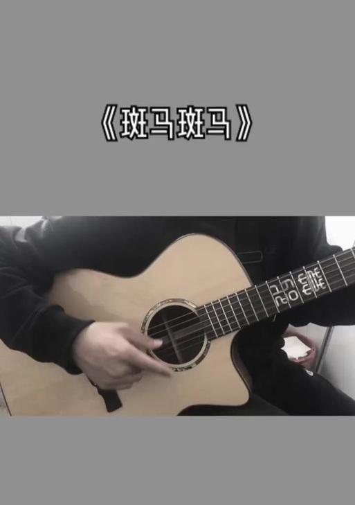 三国杀副歌歌词含义是什么？  第2张