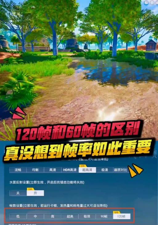 绝地求生荣耀帧数低的原因是什么？  第1张