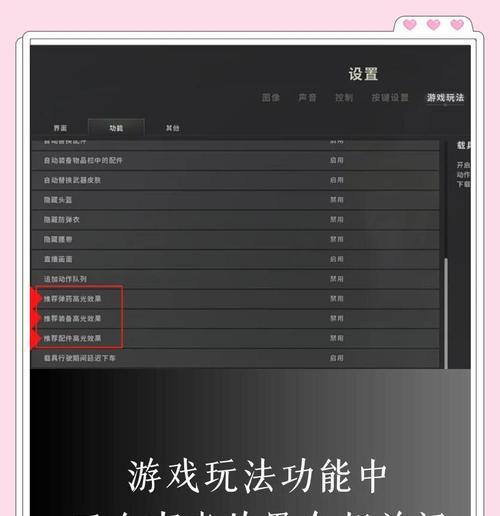 绝地求生荣耀帧数低的原因是什么？  第2张