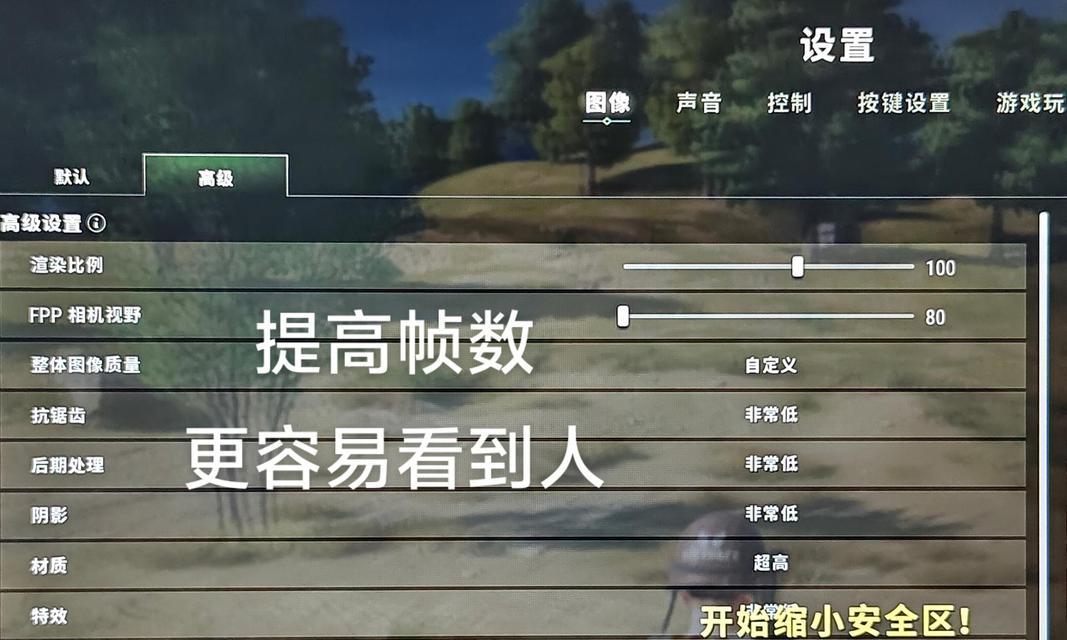 绝地求生荣耀帧数低的原因是什么？  第3张