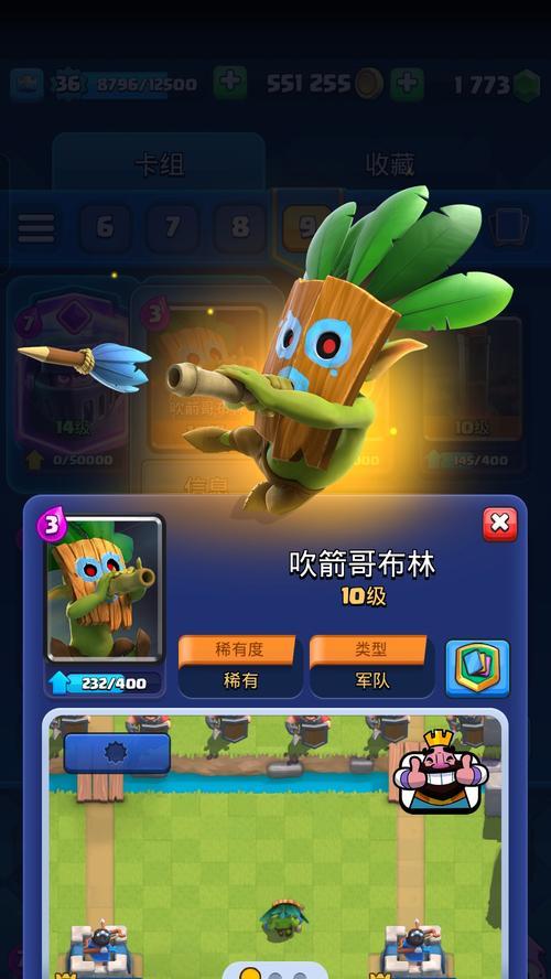 皇室战争更新后无法显示解决办法？  第2张