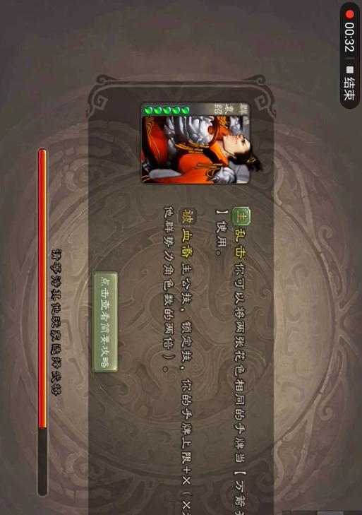 万箭齐发在三国杀中是什么意思？如何有效使用万箭齐发？  第1张