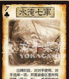 万箭齐发在三国杀中是什么意思？如何有效使用万箭齐发？  第2张