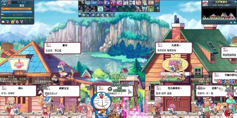 彩虹岛摆摊技巧有哪些？  第2张