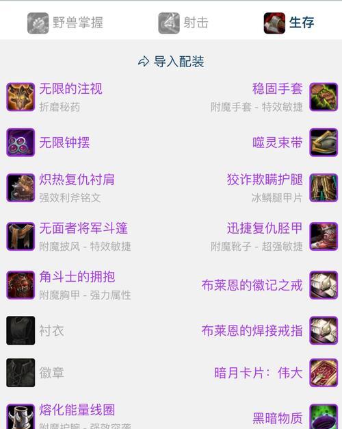 触发猎人甲任务的条件是什么？  第2张