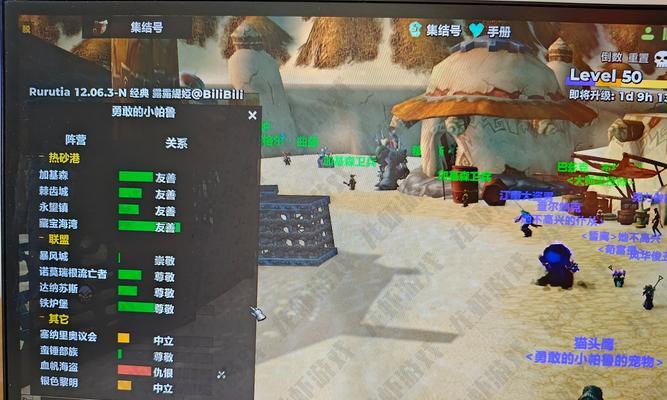 触发猎人甲任务的条件是什么？  第3张