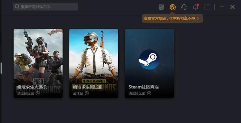 绝地求生绝版大厅如何进入？进入条件是什么？  第2张