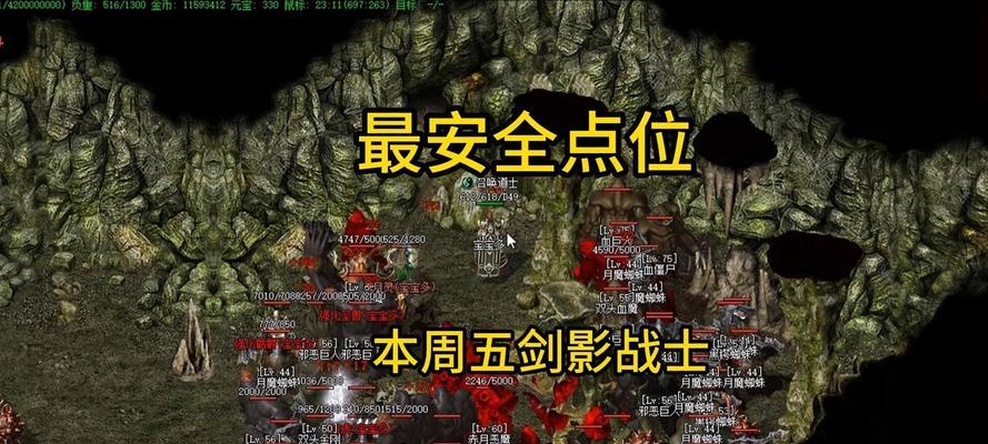 热血传奇道士后期发展路线是什么？道士后期会遇到什么问题？  第1张