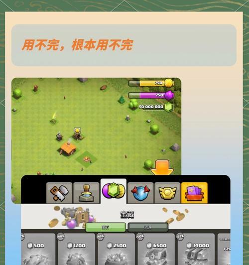 部落冲突资源有限如何高效升级？有哪些策略？  第1张