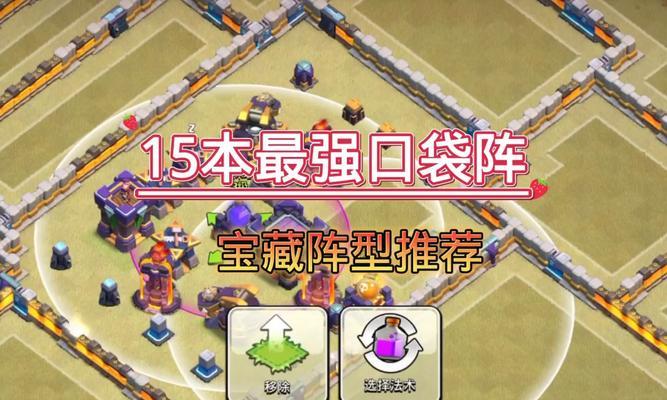 部落冲突水晶村玩法指南是什么？  第1张