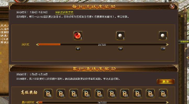 征途游戏中材料刷新的方法是什么？  第2张