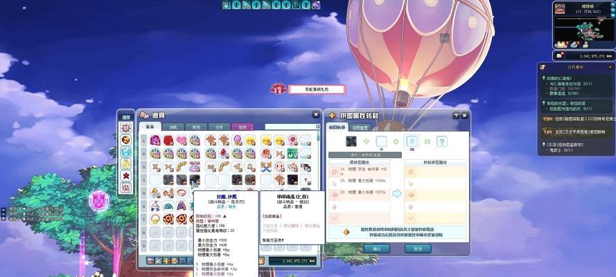 彩虹岛中武器如何合成？合成步骤是怎样的？  第1张