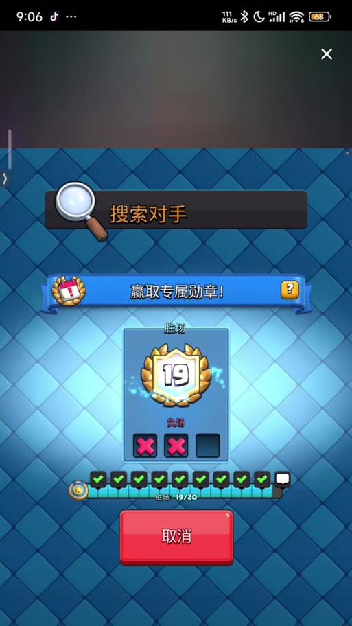 皇室战争提升战斗力的技巧有哪些？如何有效增强角色能力？  第1张
