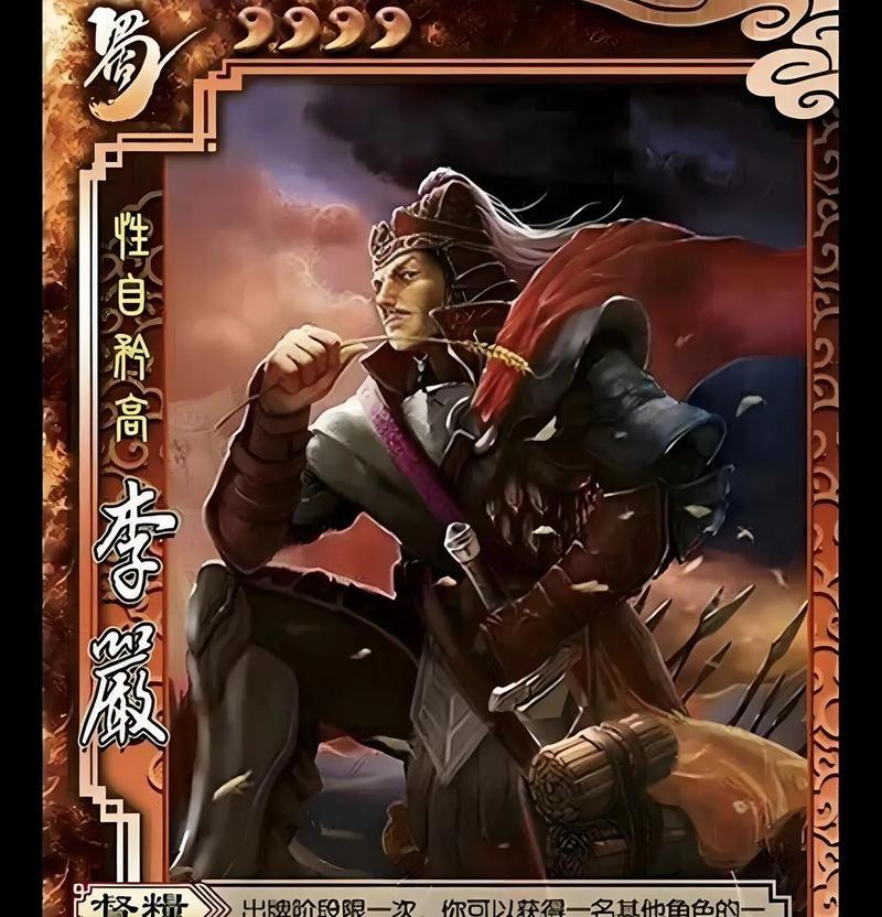 三国杀中双手持枪的武将是哪位？有何特点？  第1张
