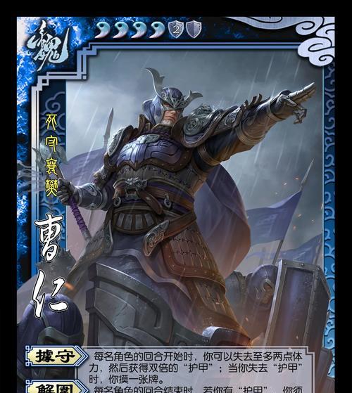 三国杀中双手持枪的武将是哪位？有何特点？  第3张