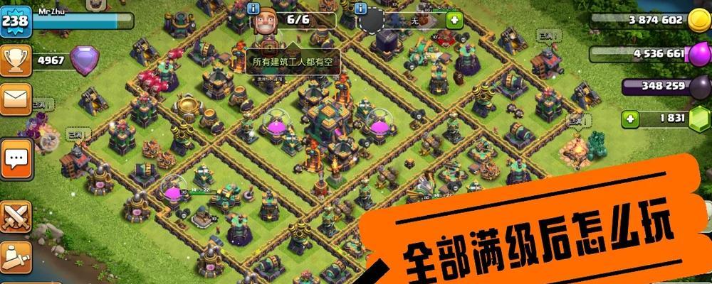 部落冲突游戏卡崩溃后如何恢复？  第3张