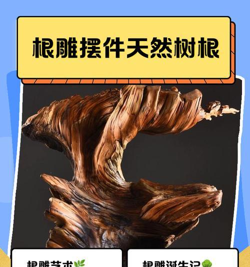 树根法术升级条件是什么？  第2张