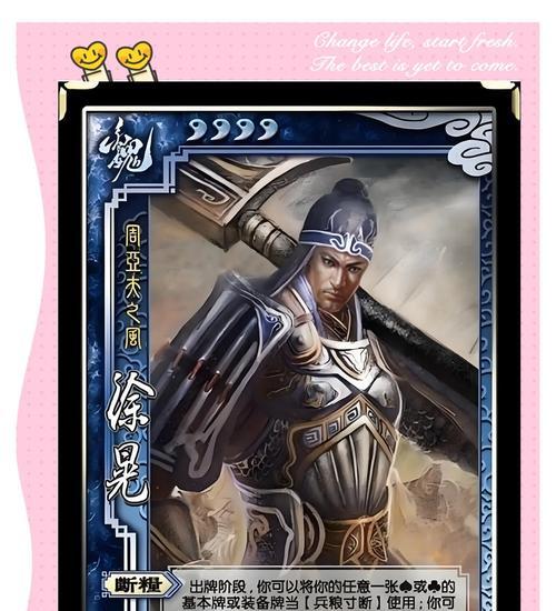 三国杀中公认的十大禁将有哪些？这些禁将为何被禁？  第2张